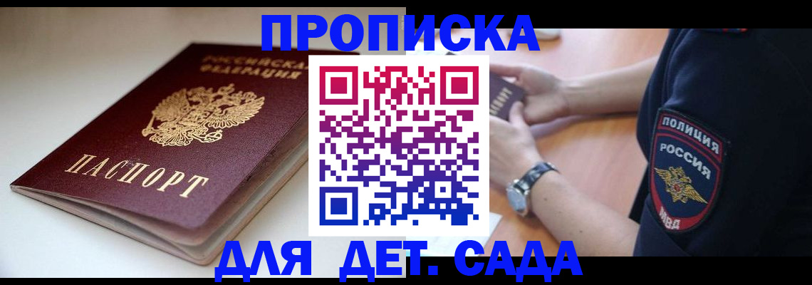 временная регистрация госуслуги в Пугачёве