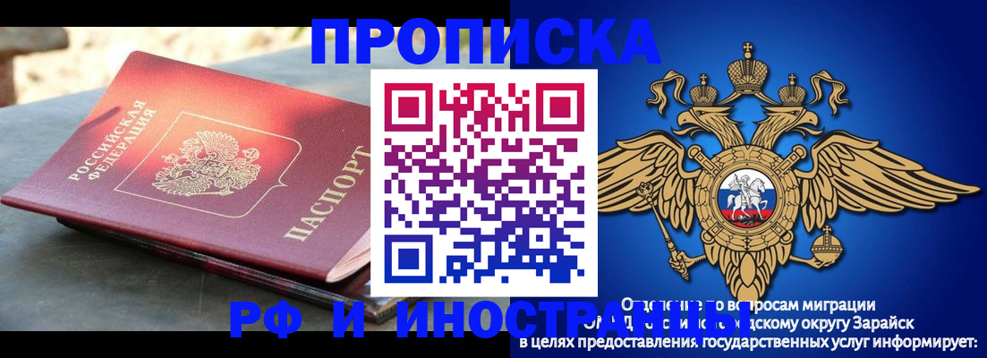 временная регистрация поиск в Пугачёве